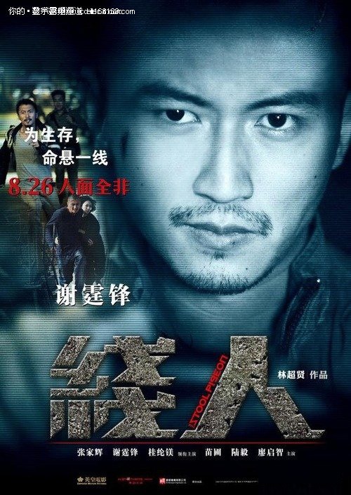 做假印第安纳理工学院文凭